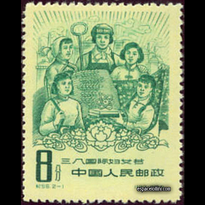 le timbre atome CHI 5