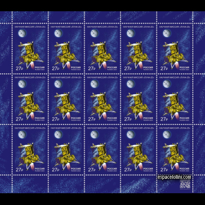 the stamp 10711 RUS 1 G