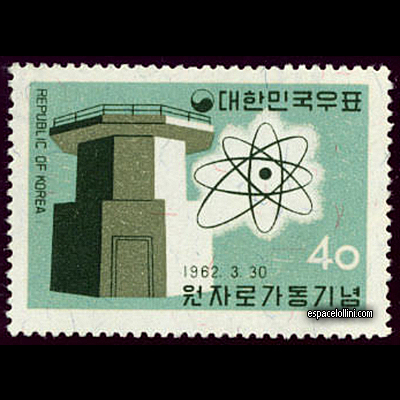 the stamp atome CSU 1