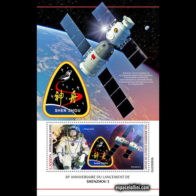 le timbre 10316 GUI 5 B